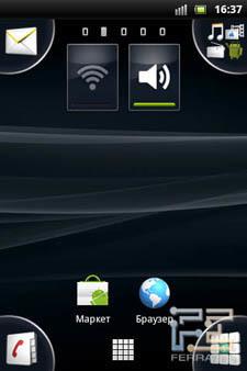 Вариант компоновки одного из экранов рабочего стола на Sony Ericsson Xperia mini