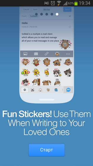 SolMail - почта по-новому