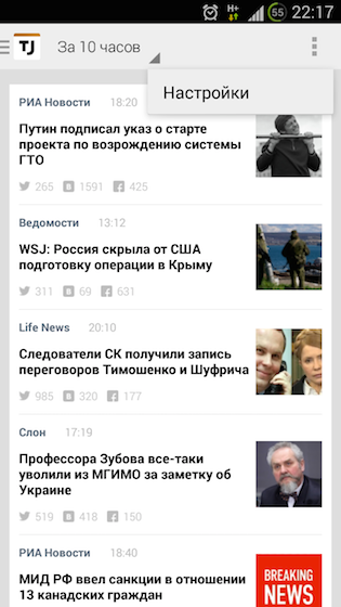 TJournal - из первых рук