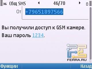 Получение прав Администратора