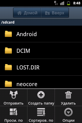 Файловый менеджер на Samsung Galaxy Xcover