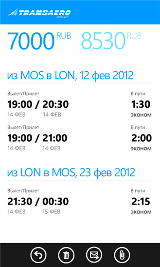 "Авиабилеты" для Windows Phone – билет в кармане
