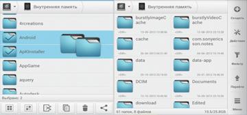 [На конкурс] Solid Explorer. "Самый солидный проводник"