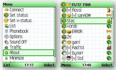 Jimm - популярный ICQ-клиент для телефонов, поддерживающих J2ME. Красота! (нет)