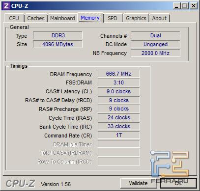 Информация о памяти в штатном режиме