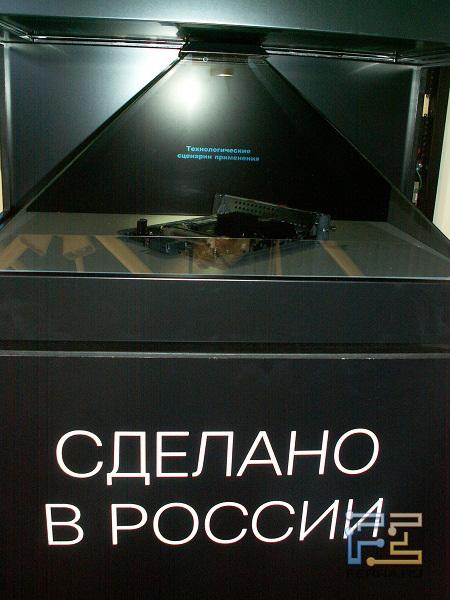 Связь–Экспокомм–2011