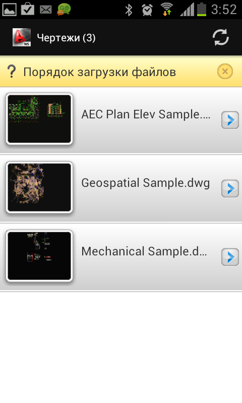 Autocad WS. Черчение в смартфоне