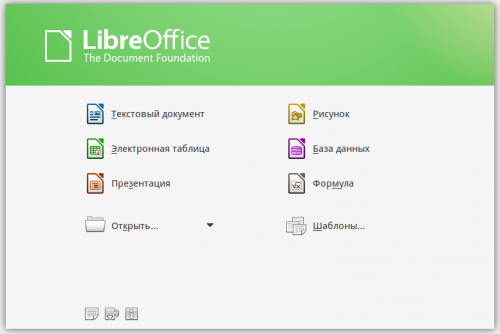 LibreOffice — это самый близкий, самый совместимый и удобный аналог привычных Word, Excel и PowerPoint
