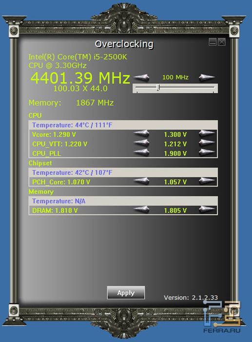 Утилита Aegis panel