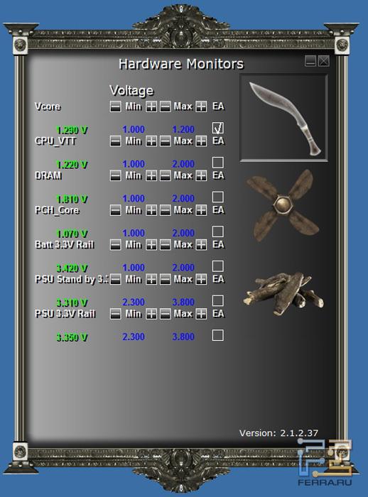 Утилита Aegis panel