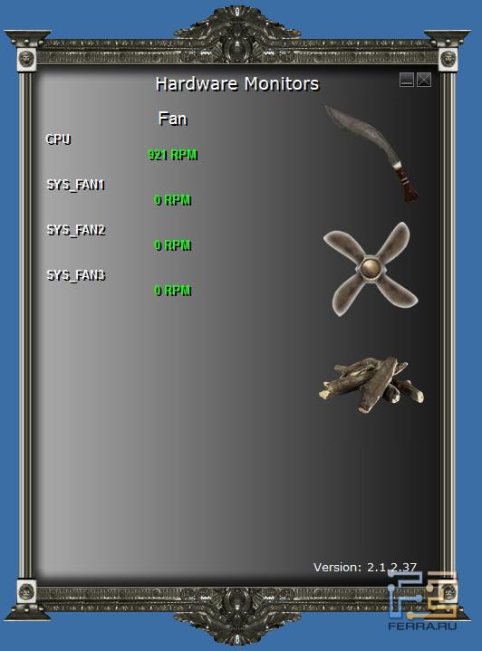 Утилита Aegis panel