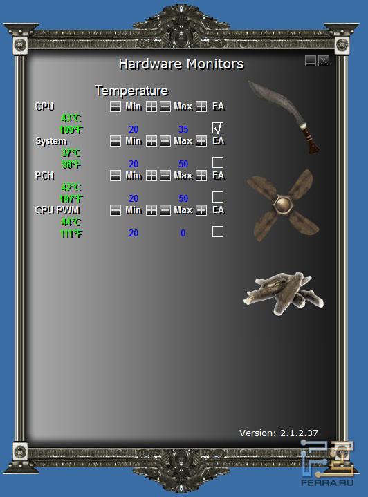 Утилита Aegis panel