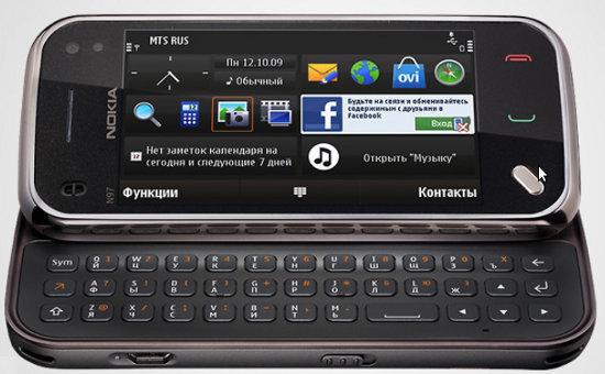 Nokia N97 тоже не стала компьютером