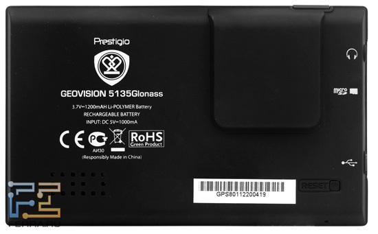 Задняя панель Prestigio GeoVision 5135Glonass