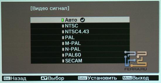 EPSON EH-TW3600. Выбор стандарта видеосигнала