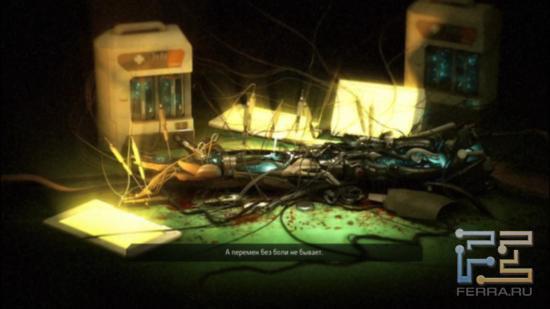 Какую бы концовку Deus Ex: Human Revolution вы не выбрали, можете не сомневаться – пищи для размышлений будет масса