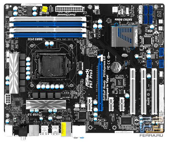 Раскладка компонентов и дизайн ASRock P67 Pro3 вызывают уважение
