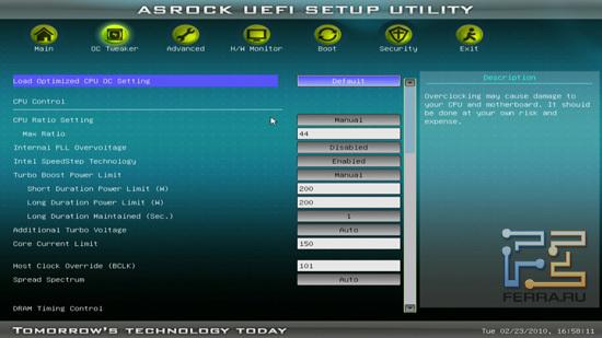 Настройки разгона не так обширны, но они присутствуют
