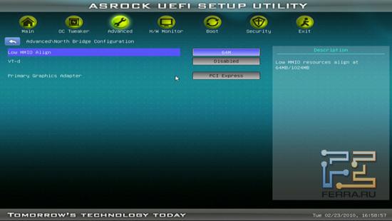 Настройки северного моста