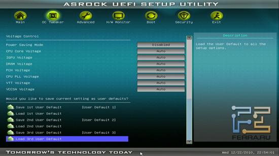Настройки напряжений и сохранение профилей