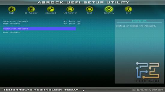 Страница ввода паролей защиты от несанкционированного доступа