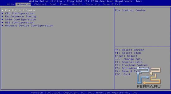 BIOS Setup материнской платы Foxconn P67A-S