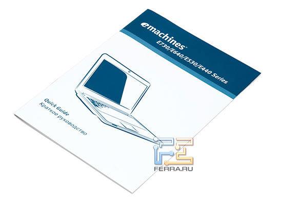 Комплектация eMachines E730G: одно руководство пользователя
