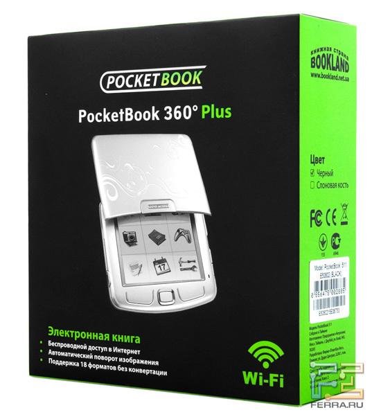Коробка с ридером PocketBook 360 Plus