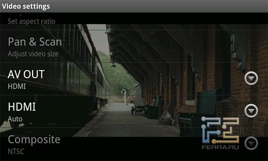 Выбор видеовыхода