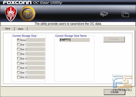 Утилита Aegis panel
