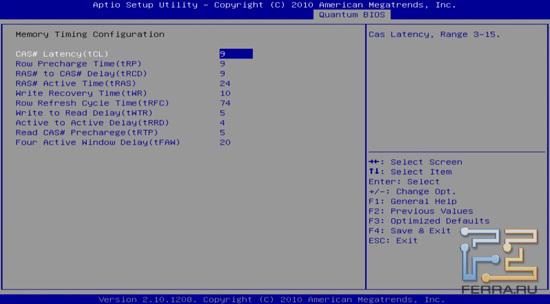 Quantum BIOS в UEFI BIOS на материнской плате Foxconn Rattler