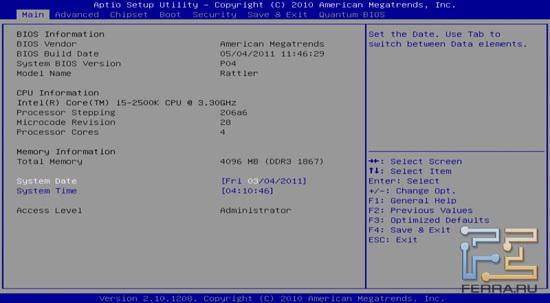UEFI BIOS на материнской плате Foxconn Rattler