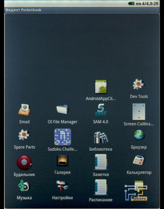 Меню приложений на PocketBook IQ 701