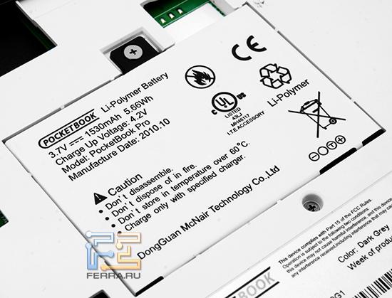 Батарея ридера PocketBook Pro 602