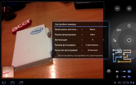 Встроенные эффекты в программе съемки