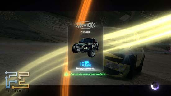 Blur - новый автомобиль открыт, правда, скорее всего, ему уготовано пылиться в гараже