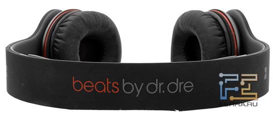 Оголовье наушников Beats Solo из комплекта HP ENVY 14 Beats Edition