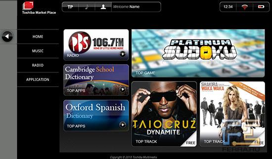 Toshiba Market не блещет разнообразием, зато красивый