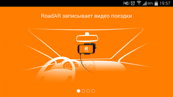 RoadAR — умный видеорегистратор