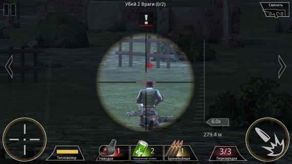 Kill Shot. Новейший симулятор снайпера