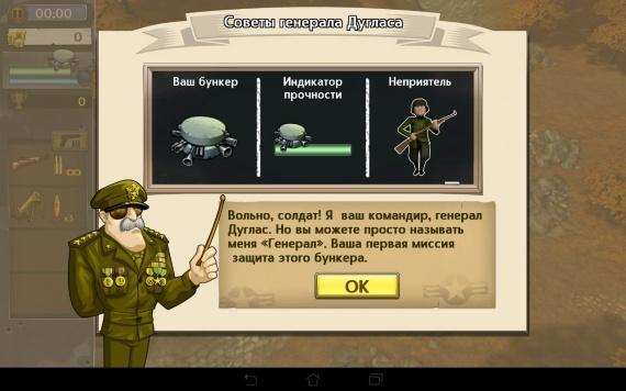 Обзор Hills of Glory 3D. Переместитесь на поле боя Второй мировой и станьте первоклассным тактиком!