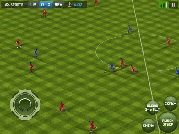 FIFA 14. А воз и ныне там