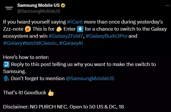 ​​Samsung назвала презентацию iPhone 17 «скучной»