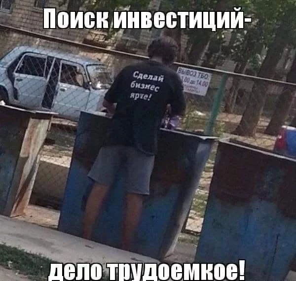 Чего не хватает в России, чтобы у нас появились свои илонмаски и биллгейтсы