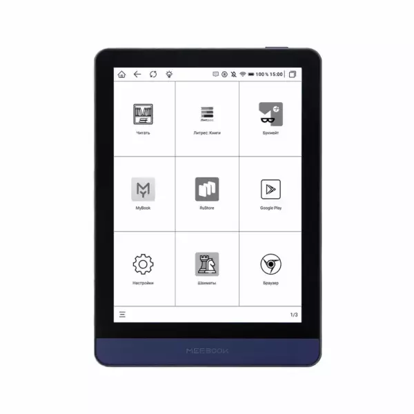 Объявлены самые покупаемые букридеры (электронные книги) в России за 2025 год