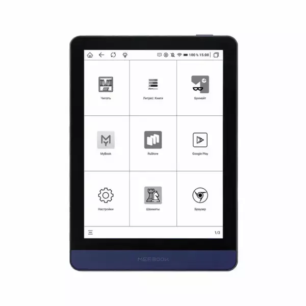 AliExpress назвал самые популярные модели электронных книг у россиян