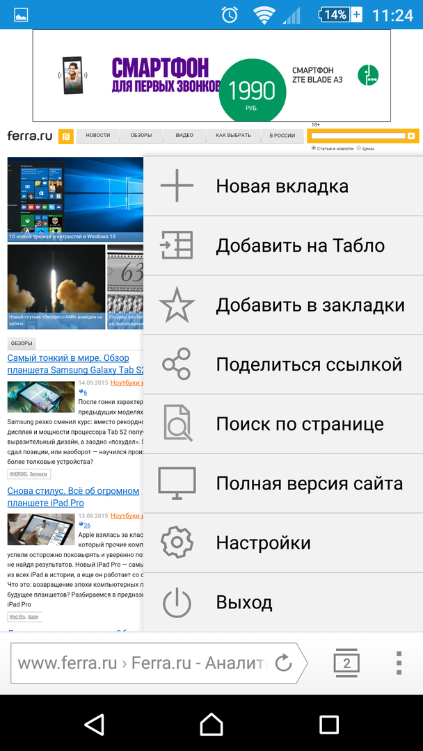 Яндекс.Браузер