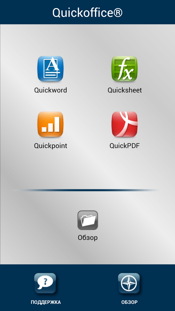 Quickoffice