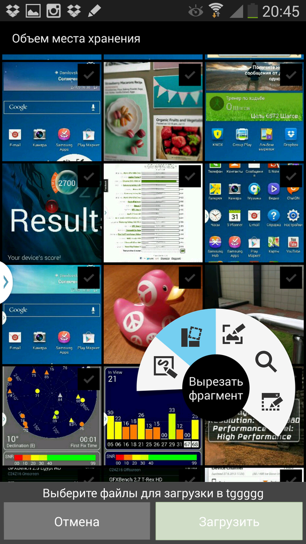 Меню стилуса S Pen