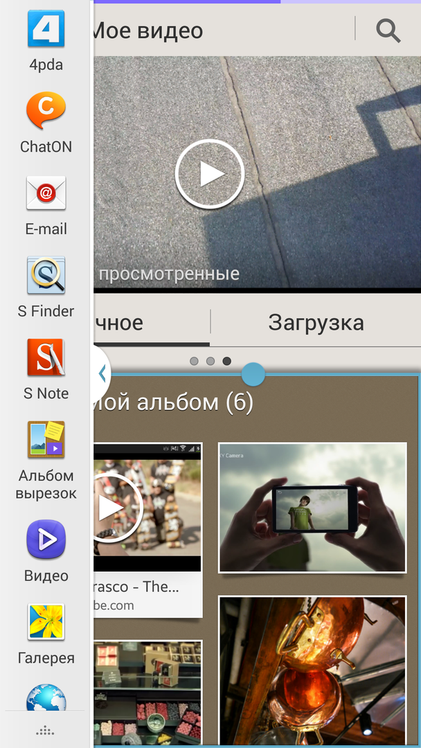Режим двух активных окон